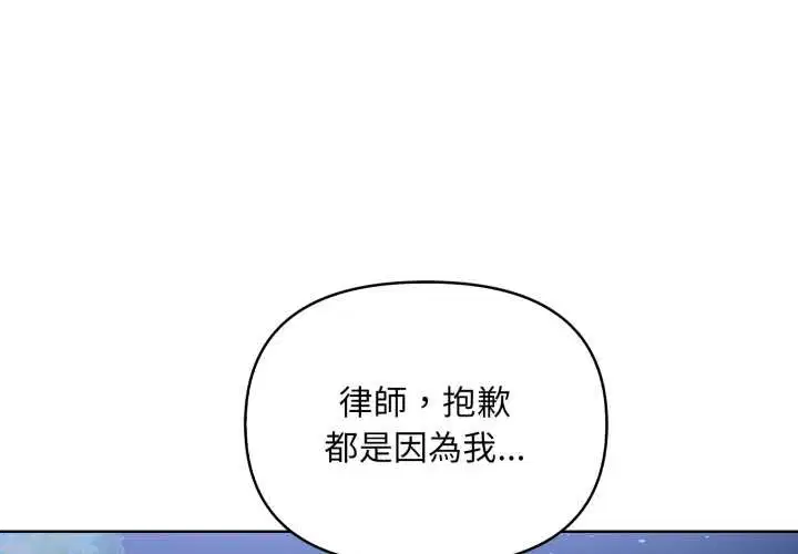 第7話