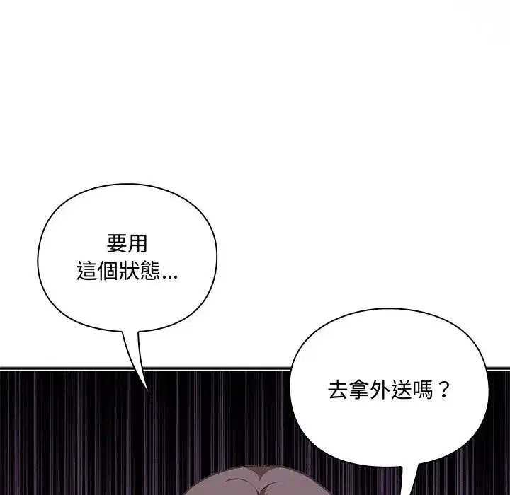 第13話