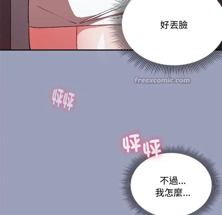 第13話