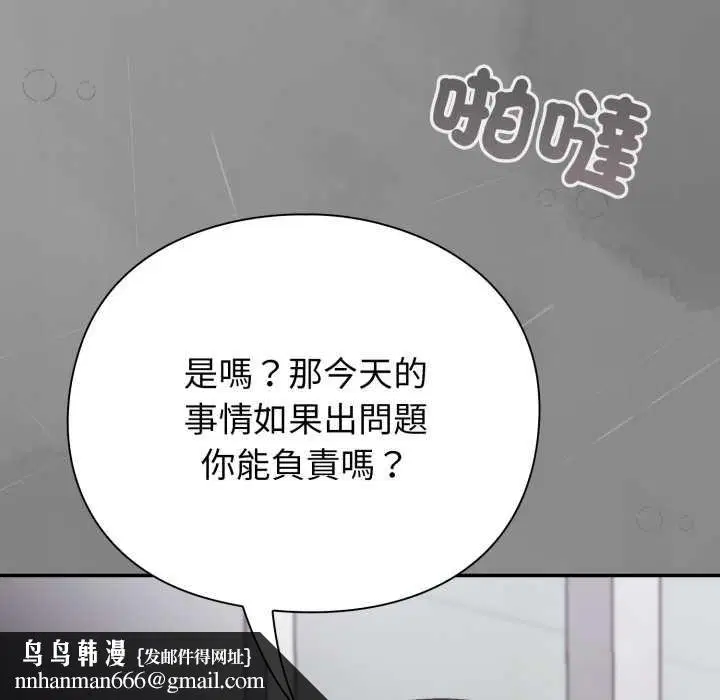 第16話