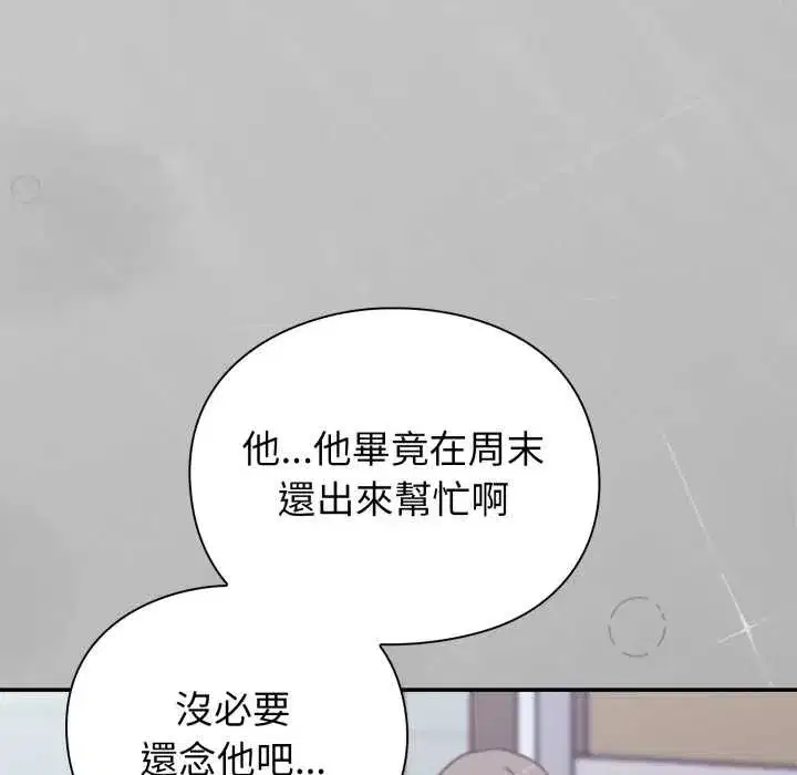 第17話