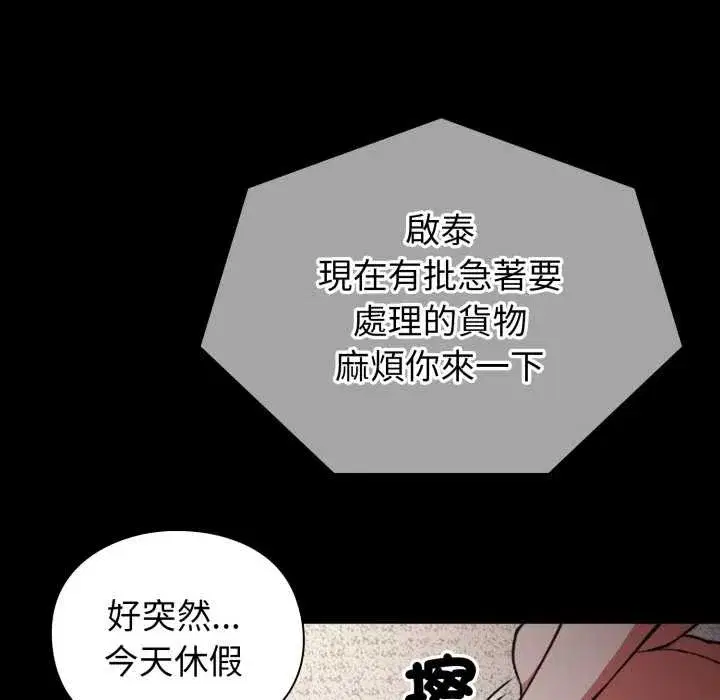 第17話