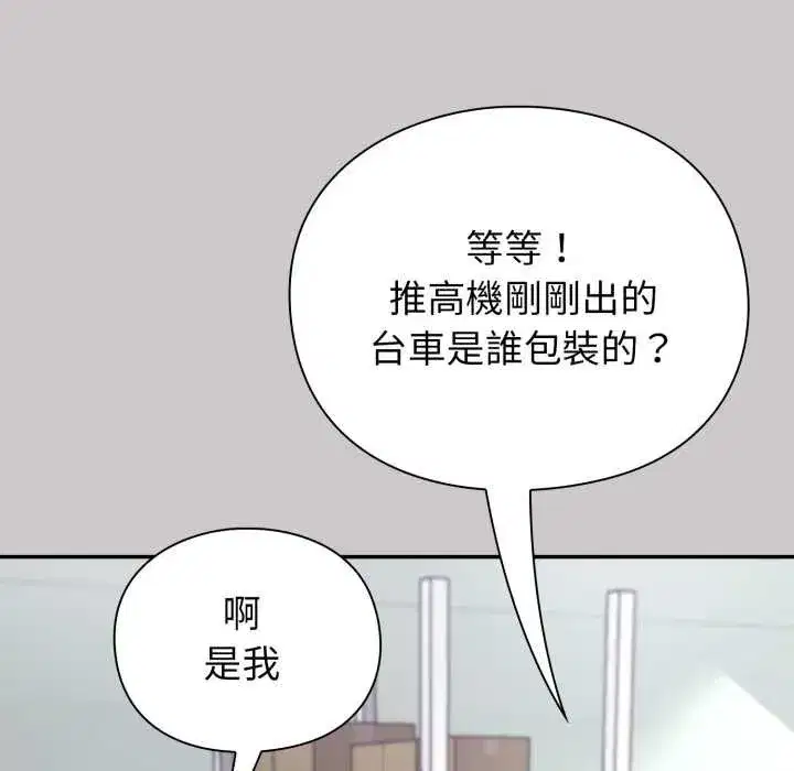 第17話
