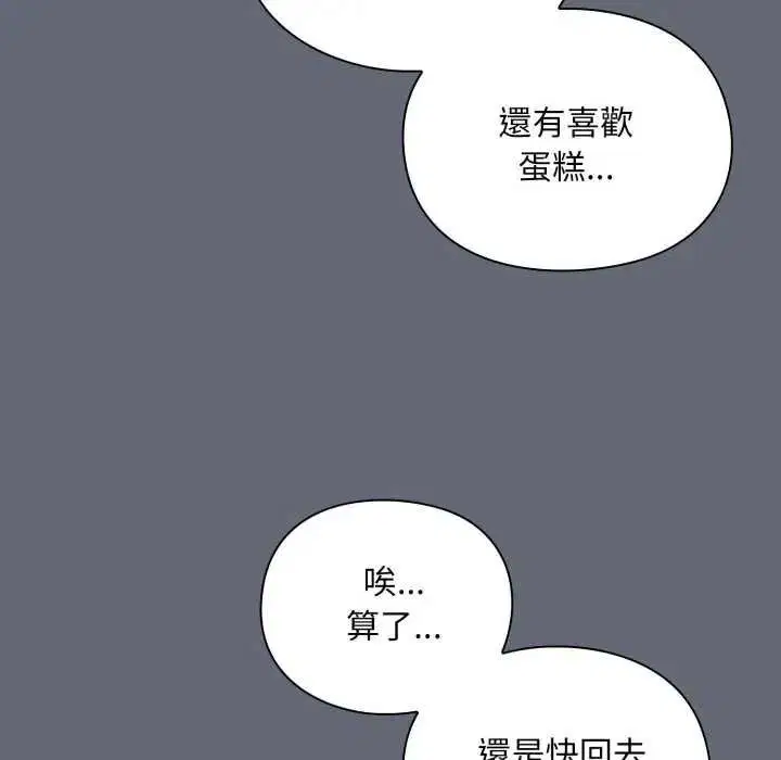 第20話