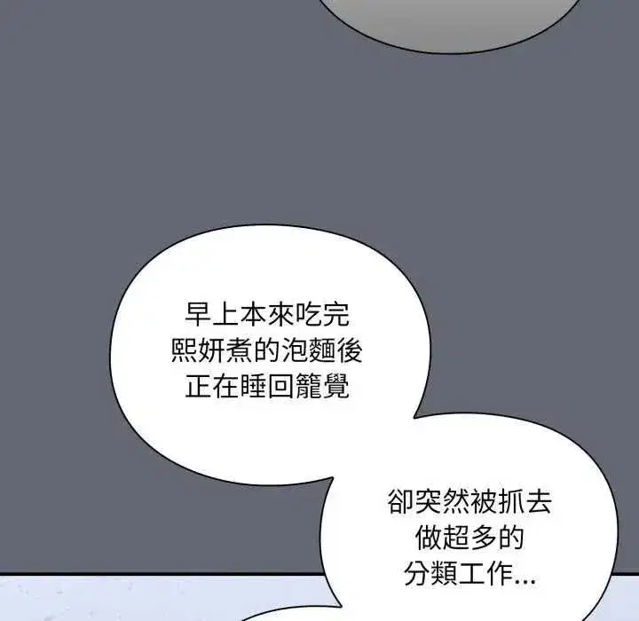 第21話