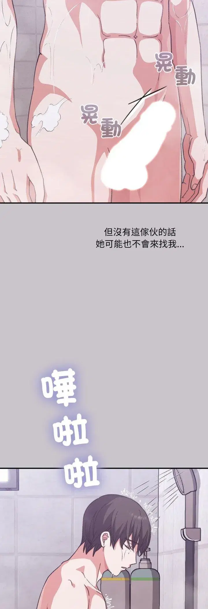 第23話