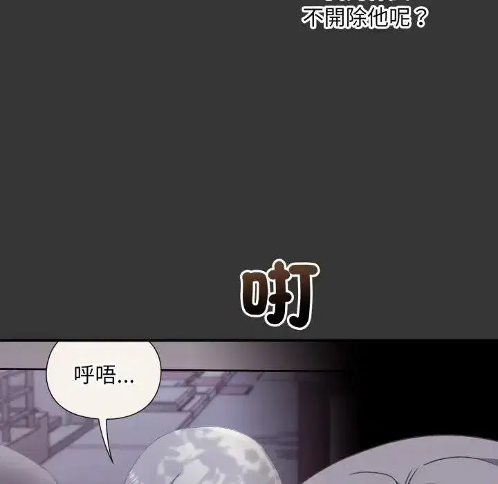 第25話