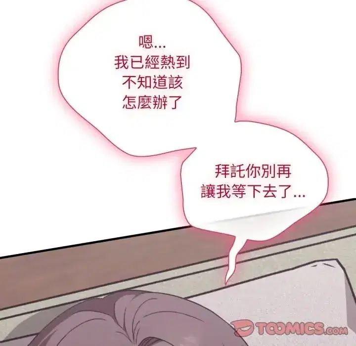 第25話