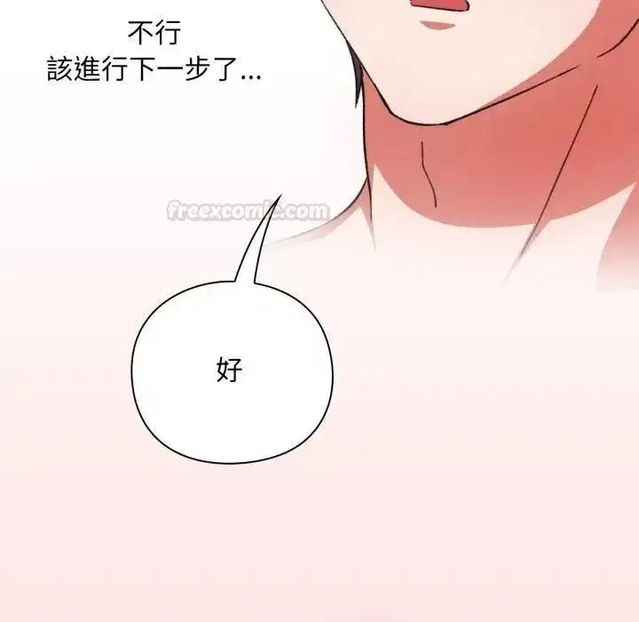 第25話