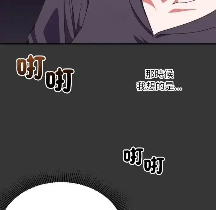 第25話