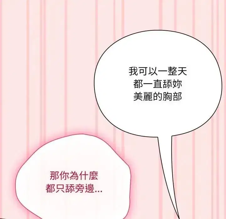 第25話