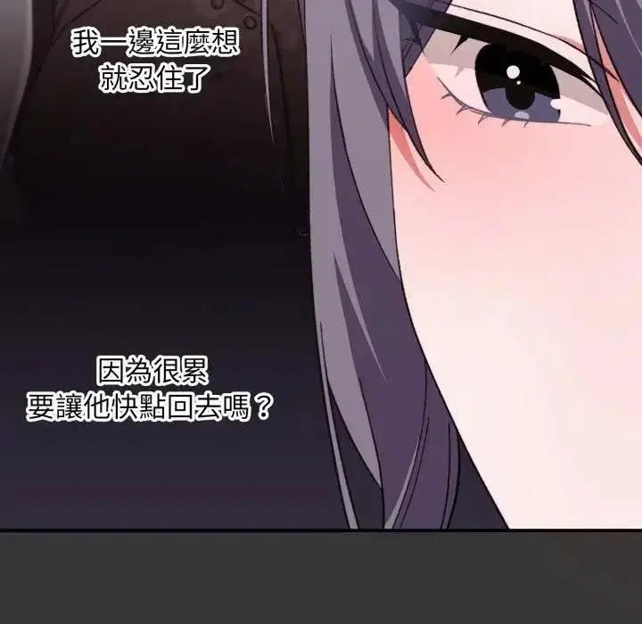 第25話