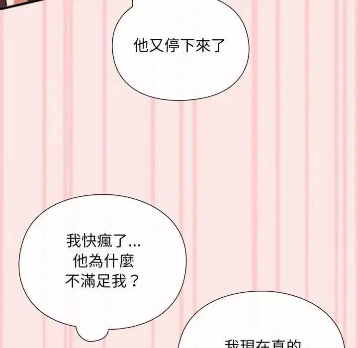 第25話
