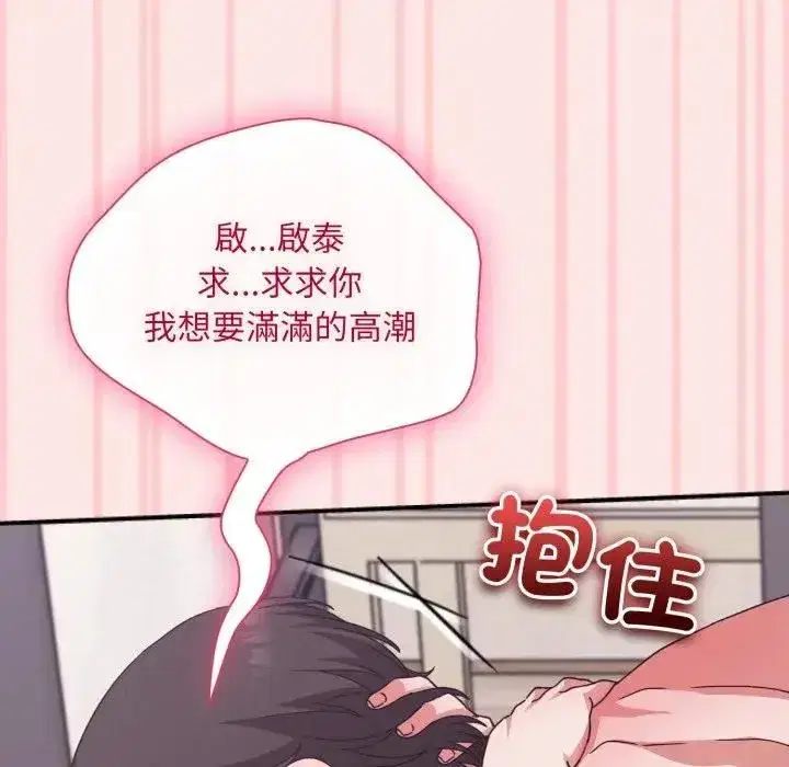 第25話