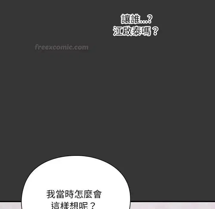 第25話