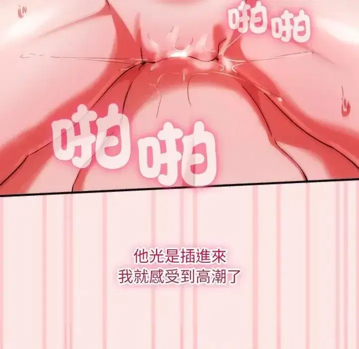 第25話