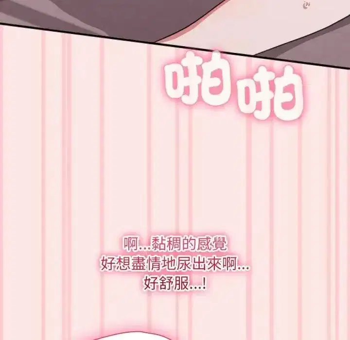 第25話