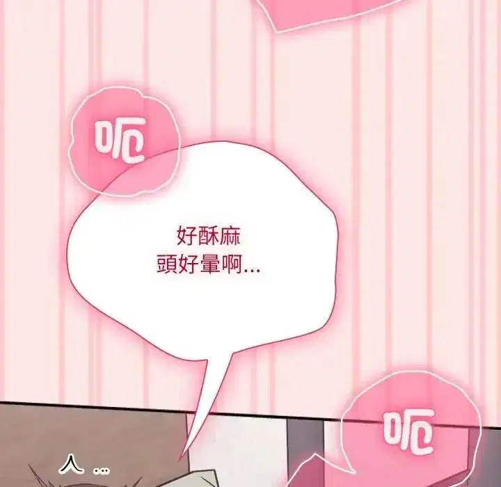 第25話