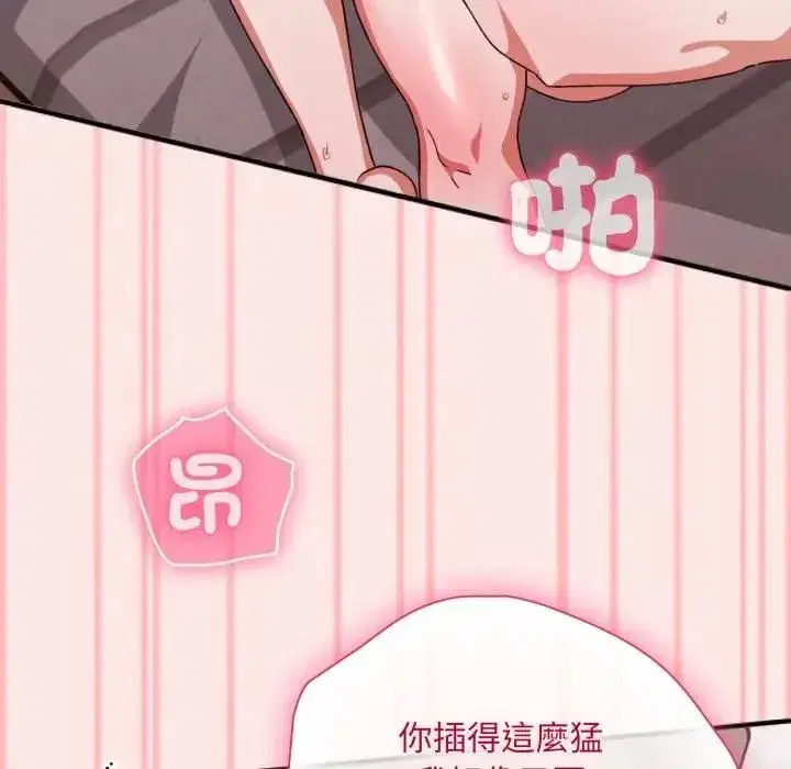 第25話