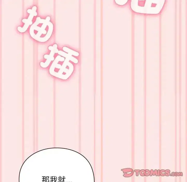 第25話