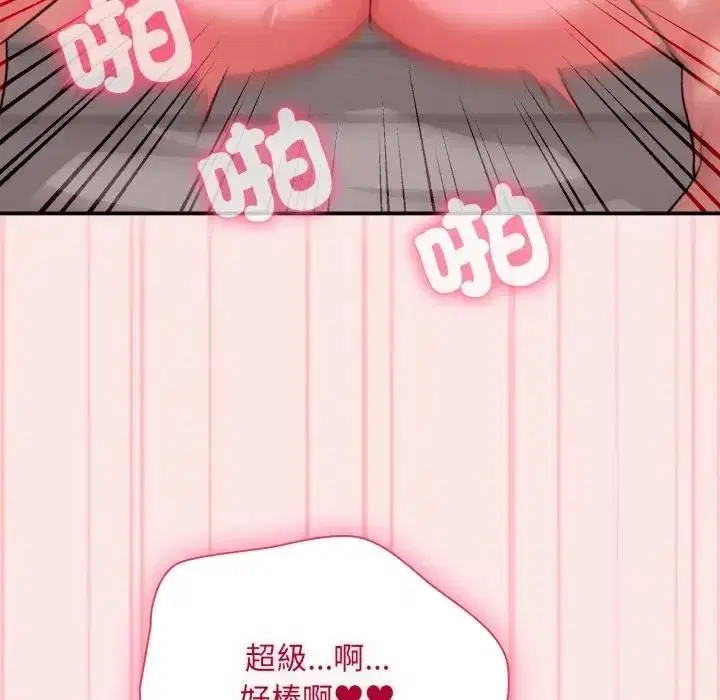 第25話