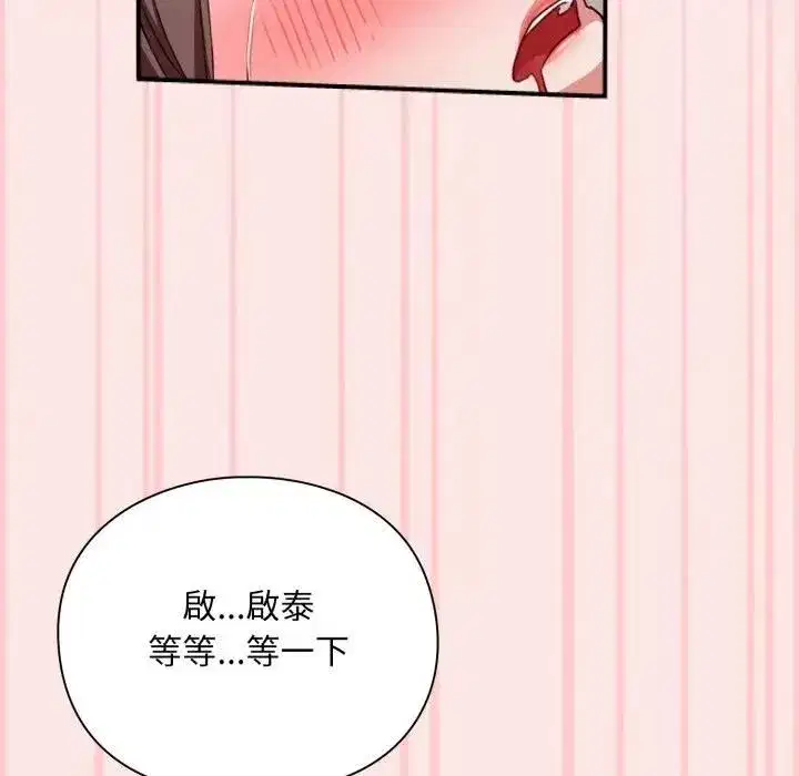 第25話