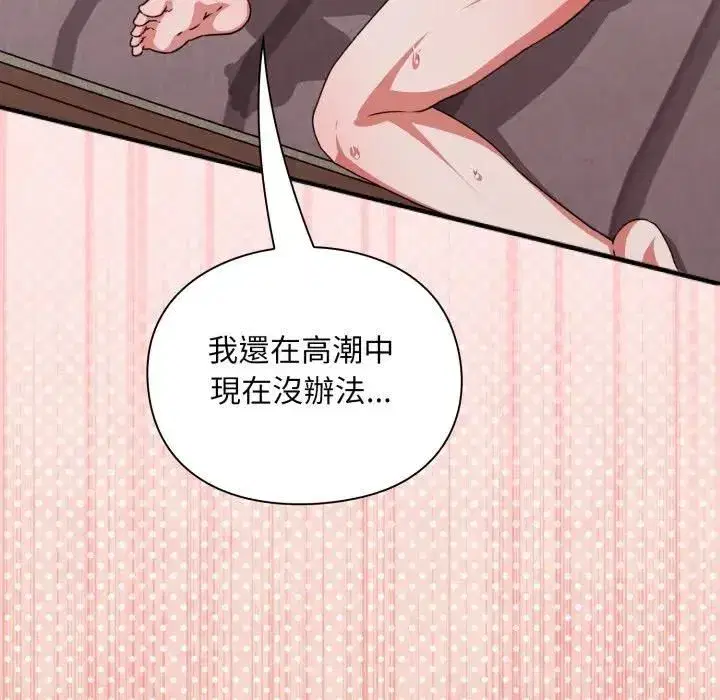 第25話