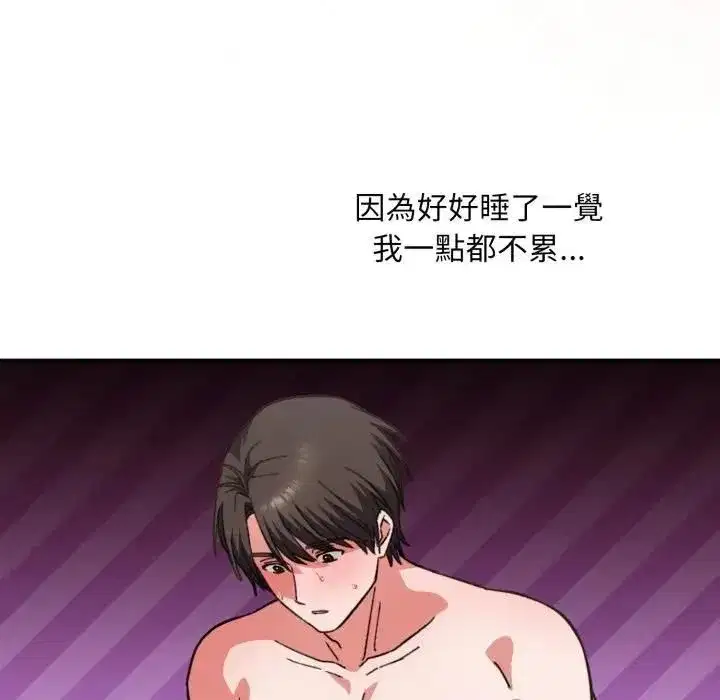 第25話