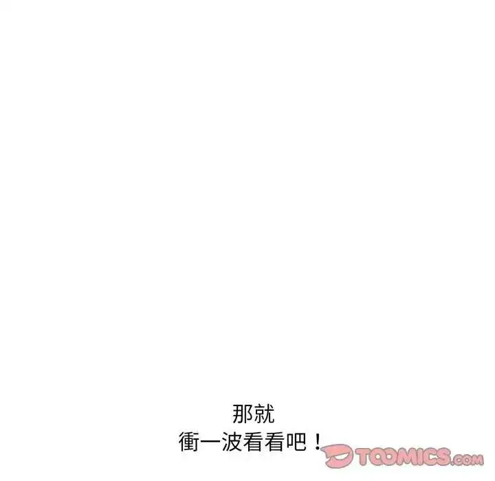 第25話