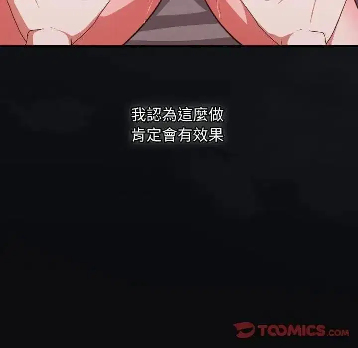 第25話