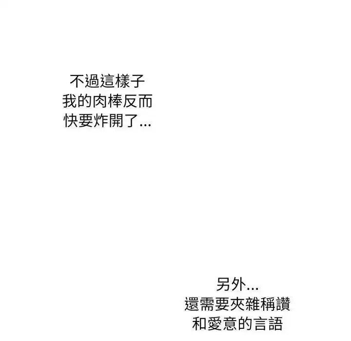 第25話