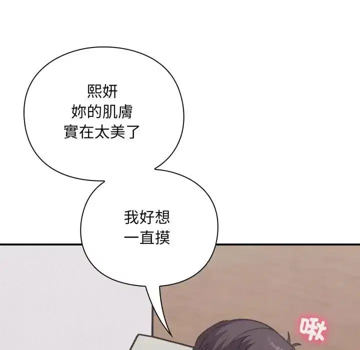 第25話