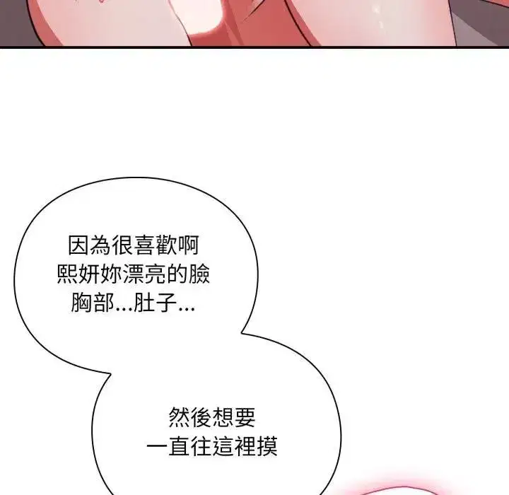 第25話