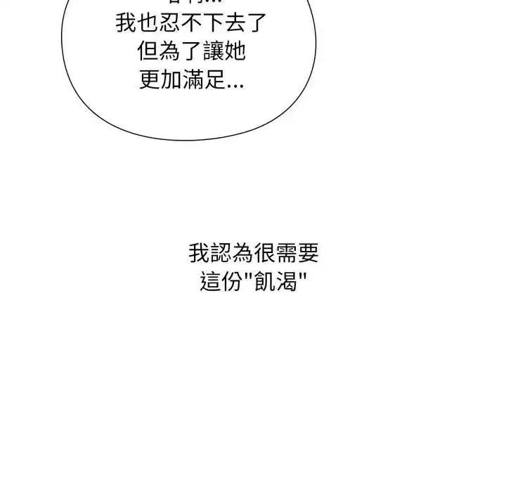 第25話