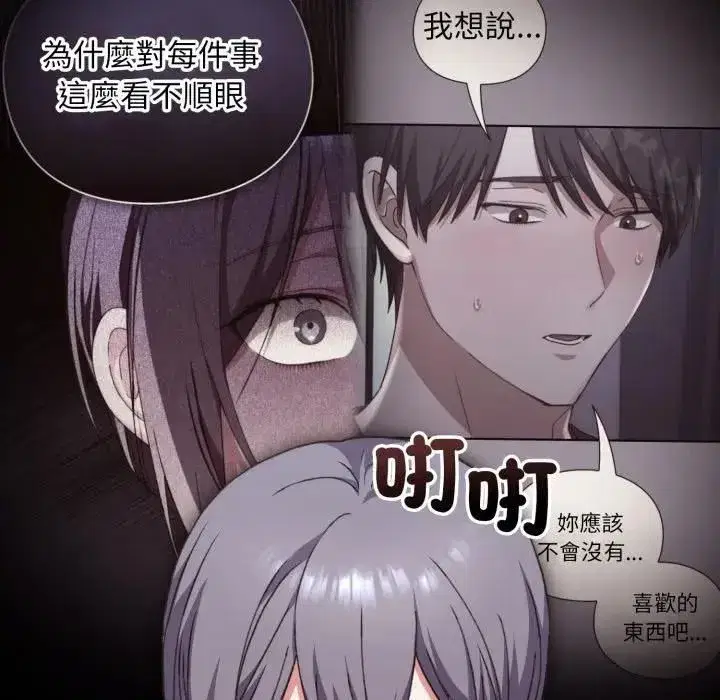 第25話