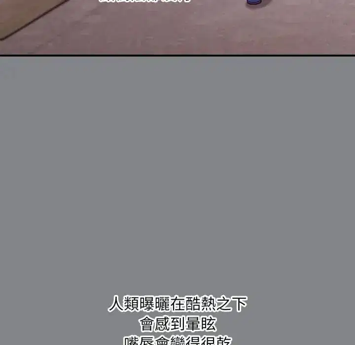 第25話