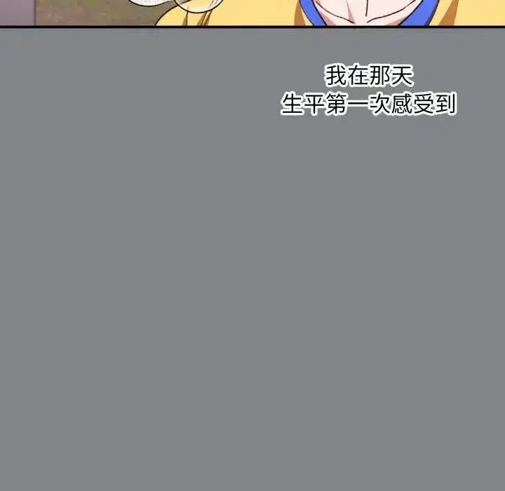 第25話