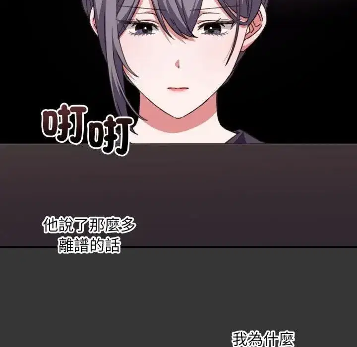 第25話