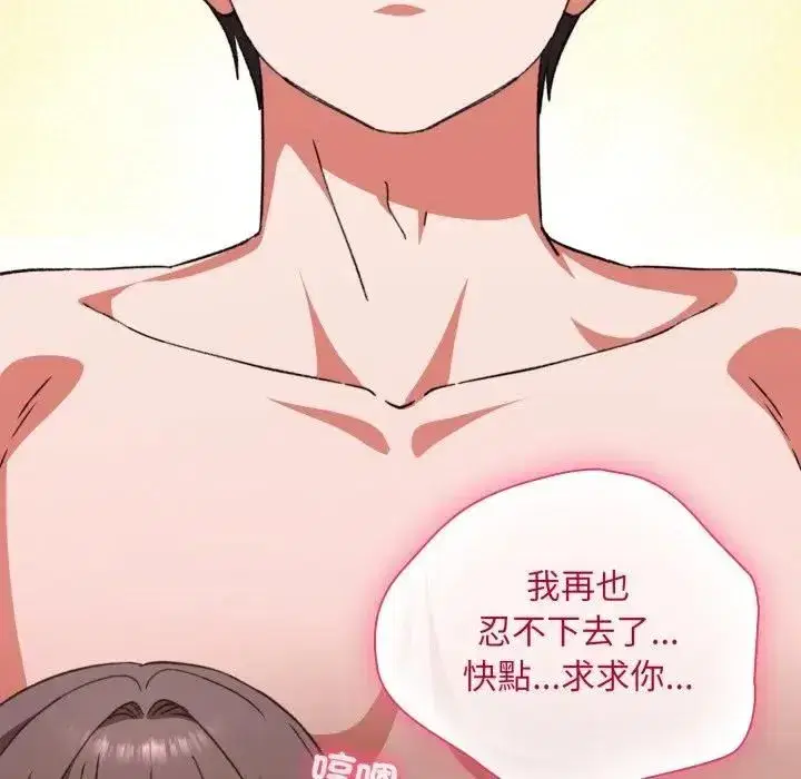 第25話