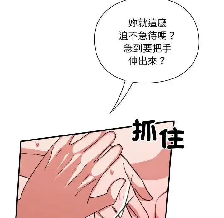 第25話