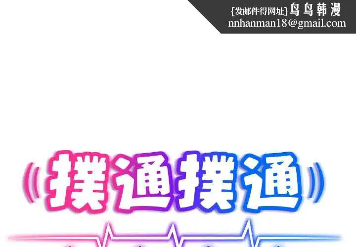 第26話