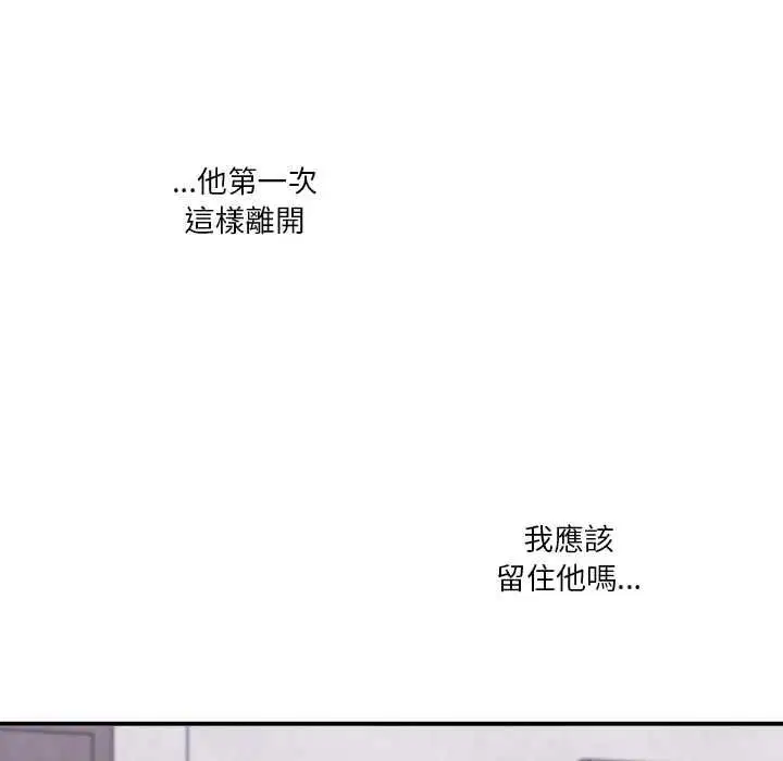 第26話