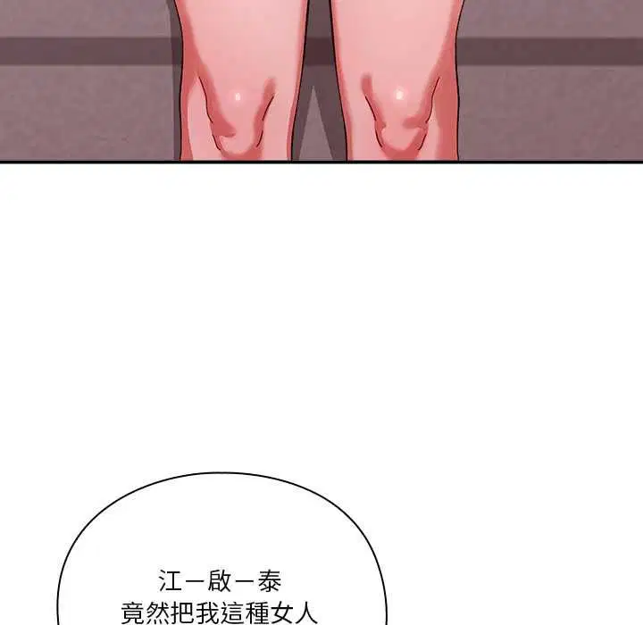 第26話