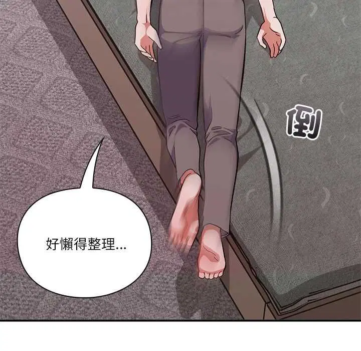 第26話