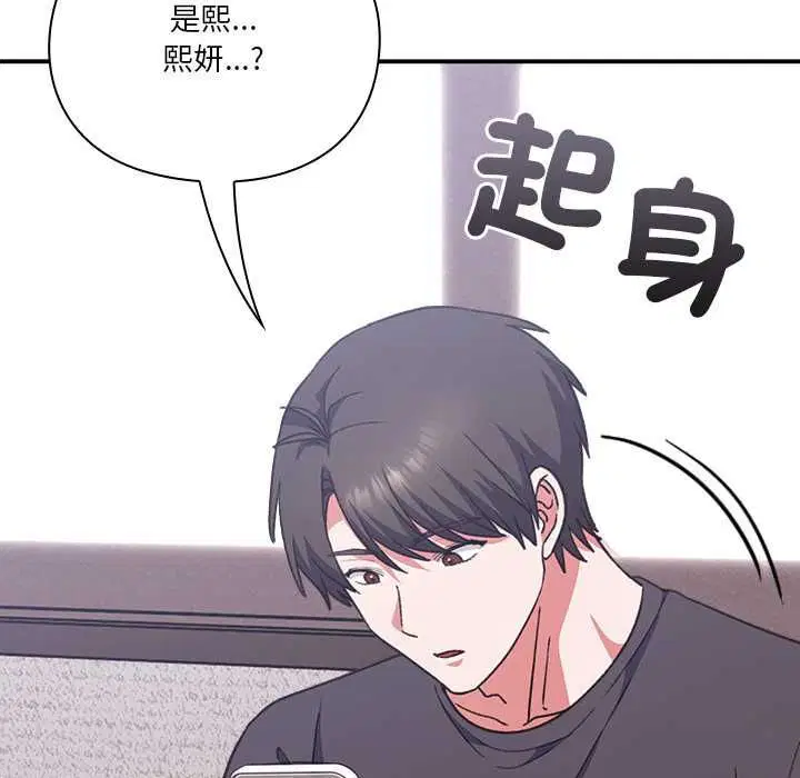 第26話