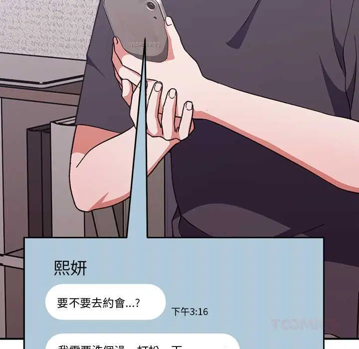 第26話