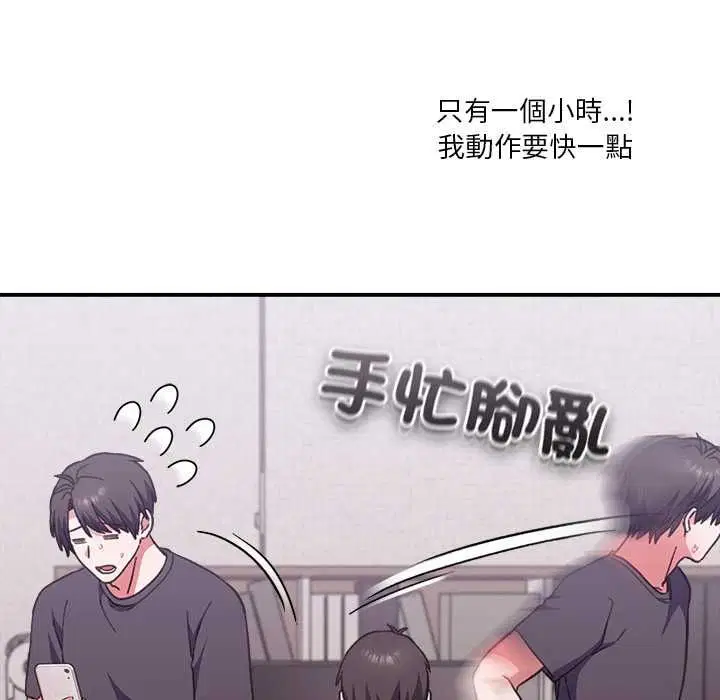第26話