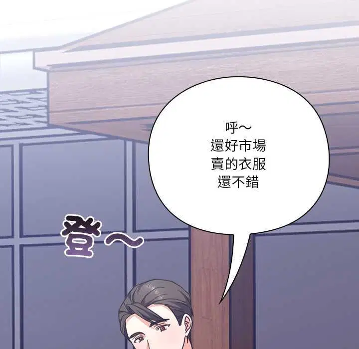 第26話