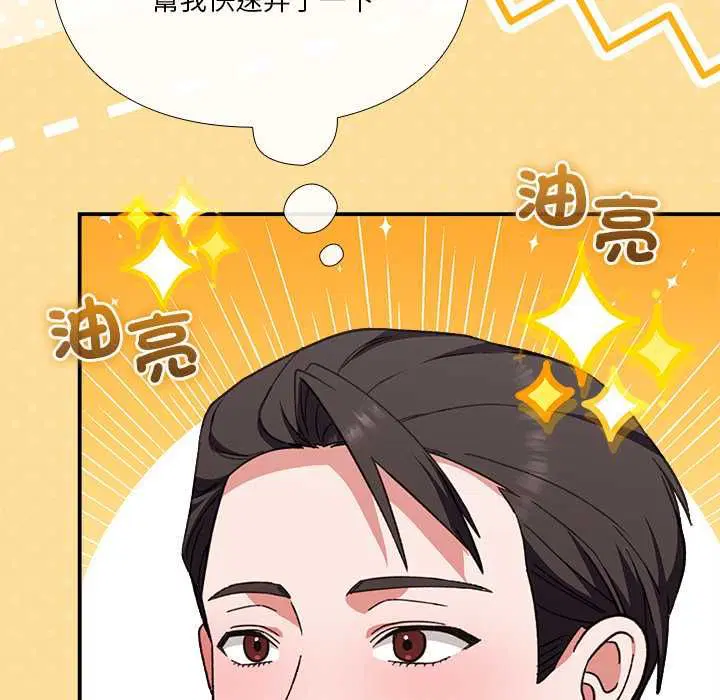 第26話