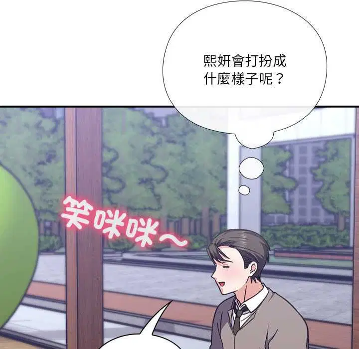 第26話
